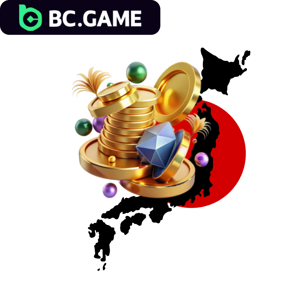 BC.Gameの入金不要ボーナス